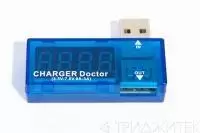 Тестер USB-зарядки Charger Doctor (3.5V-7.0V, 0A-3A)