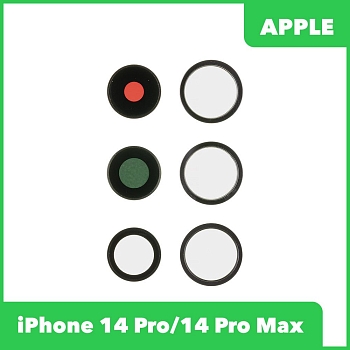 Стекло камеры для iPhone 14 Pro, 14 Pro Max (гильзы комплект 3 шт.) фиолетовый